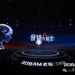 中国创新突破：全球首个烹饪大模型引领美食智能革命-