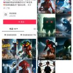 AI创意爆棚!《美食怪兽入侵中国》系列,6集视频揽获1700万播放量!-