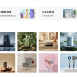 美间·AI：电商设计师的创意新伙伴，智能商拍解决方案引领行业潮流-