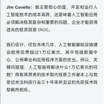 高盛警告：AI热潮是史上最大泡沫吗？-