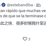 马斯克关注新秀：前FAIR团队推出Her，端到端实时音频模型挑战OpenAI-