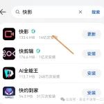 快手「可灵」全解析：中国版Sora引领图生视频革命，视频续写功能实战指南-
