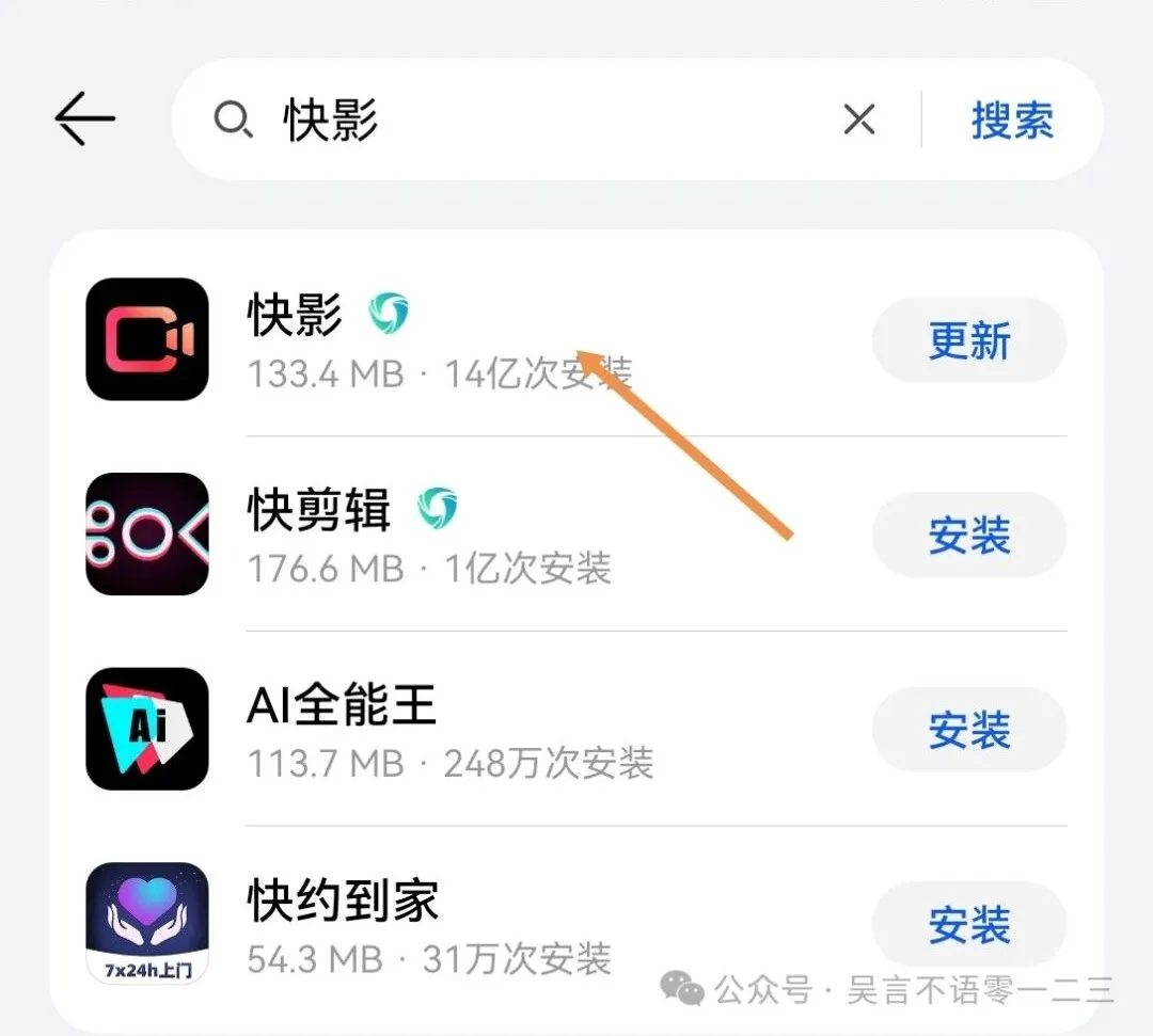 快手「可灵」全解析：中国版Sora引领图生视频革命，视频续写功能实战指南