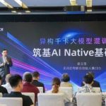 中国AI创业圈的秘密：清华与交大校友如何占据行业半壁江山-