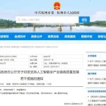 杭州重磅AI新政发布：最高贴息1000万！每年发放2.5亿元算力券-