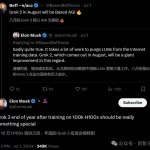 马斯克40亿押注Grok-3，红杉高盛警示：AI投资热潮背后的巨额收支鸿沟-