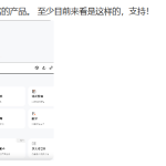 KimiChat迎来强劲对手:国内大模型橙篇崭露头角,技术实力令人惊艳!-