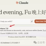 Claude 3.5实用技巧：一键打造网页长截图神器，提升工作效率-