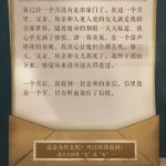 揭秘年赚35万：AI驱动的文字解谜游戏热潮，创新盈利模式解析-