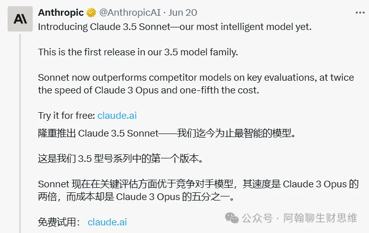 Claude 3.5正式发布：支付宝开通Claude3 Pro会员教程，轻松享受智能升级体验