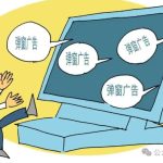 360公司告诉你没有免费午餐：推出AI智能拦截广告服务，每月30元-