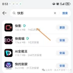 国产Sora“可灵”高频迭代：一个月三度升级，视频大模型或将迎来跃进式发展？-