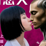 Dan是真男人吗？GPT上的AI男友受中国女性狂热追捧，30岁女孩已被家庭祝福！-