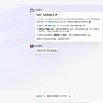 小白如何手搓一个cozeAI智能体？包学包会-