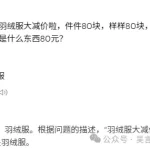 GPT-4o对决国产AI：中文理解大比拼-