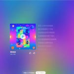 国产Suno!字节推出AI音乐生成器,人人都能一键创作,快来玩吧！-