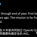 OpenAI的崩溃：这个夏天可能会重新定义人工智能-