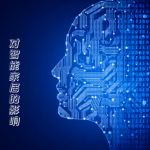 国家互联网信息办公室征求《人工智能生成合成内容标识办法(征求意见稿)》意见-