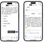 9月10日AI资讯:苹果华为新机同日上市,马斯克明确火星时间表-