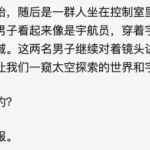 惊艳四座!阿里重磅开源Qwen2-VL多模态大模型-