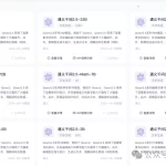 阿里巴巴开源100多款大语言模型-