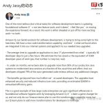 亚马逊推出AI助手：可节省约4500个开发人员一年工作量-