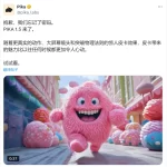 好久不见!Pika 1.5 发布:超物理特效,功能很抽象、但全量开放-