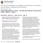 论文发表难，OpenAI又有高管离职，还发了篇长文-