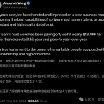 突破数据墙！27岁华裔MIT辍学创业8年，年化收入逼近10亿-