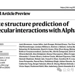 重磅所有生命分子皆可预测！AlphaFold3将改写历史-