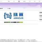 哈工大发布“珠算”代码大模型-