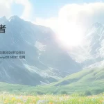 鸿蒙的“AI野望”:让AI融入操作系统,数亿补贴寻应用开发者-