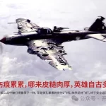 任正非先生80岁之际ICPC最新讲话:世界走向人工智能的潮流不可阻挡-