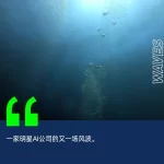 独家|Kimi创始人杨植麟被前投资人提起仲裁-