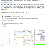 陈天奇团队LLM结构化生成新引擎XGrammar：百倍加速、近零开销-