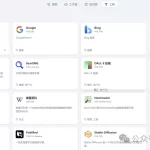 dify案例分享-基于多模态模型的发票识别-