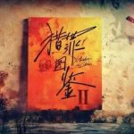 猎罪图鉴AI案竟是现实!程序员被裁当家庭煮夫,心理失衡用AI杀人-