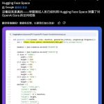 Sora惨遭泄漏!艺术家集体起义,“复仇”OpenAI-