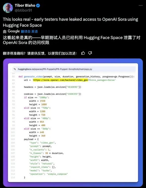 Sora惨遭泄漏！艺术家集体起义，“复仇”OpenAI