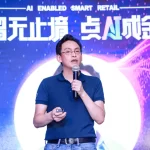 微软、阿里老兵胡云华加盟智谱，掌舵「智谱清言」项目，智涌独家揭秘！-