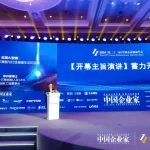 李开复:明年是AI-First应用爆发元年,中国有望弯道超车-