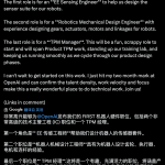 OpenAI新招聘动作曝光：通用AI机器人研发在即，奥特曼嘴够严！-